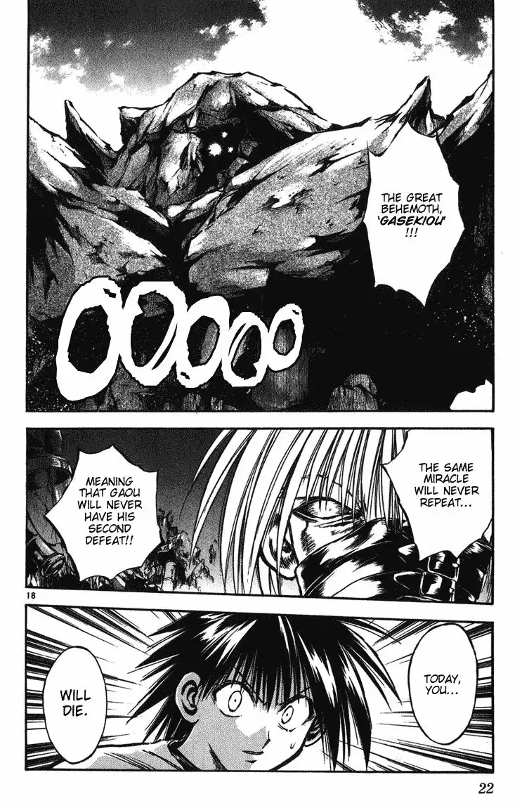 Flame of Recca Chapter 248 20